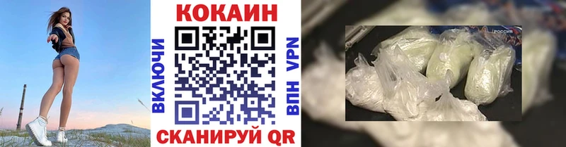 Купить Галлюциногенные грибы Меф NBOMe Конопля ГАШИШ Cocaine Амфетамин A PVP Белебей