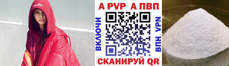 Альфа ПВП СК  Купить  Белебей 