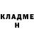 ГЕРОИН Heroin GLD JNG