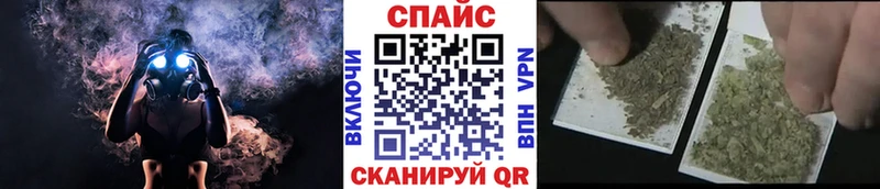 Бутират бутандиол  Купить закладки  Белебей 