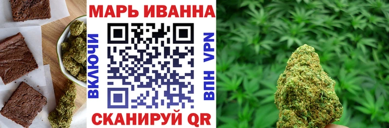 Еда ТГК марихуана  Купить где  Белебей 