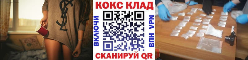 КОКАИН Перу Белебей