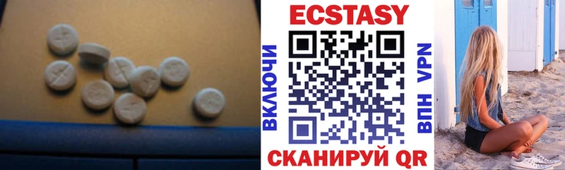 Купить где Белебей ЭКСТАЗИ 99%