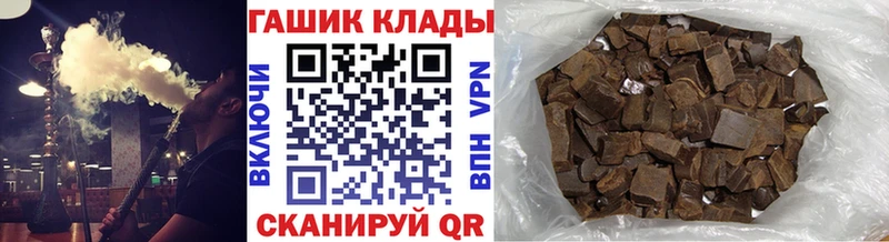 ГАШ гарик  Купить  Белебей 