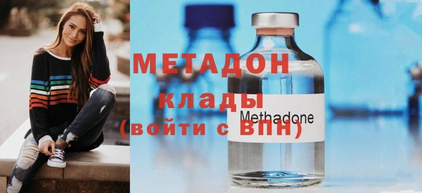 не бодяженный Армянск