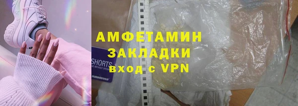 кокаин премиум Арсеньев