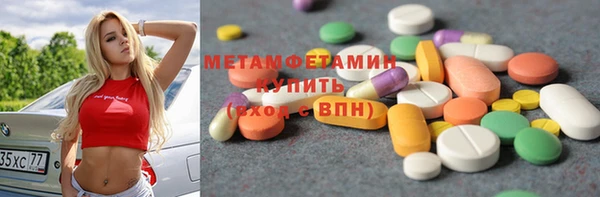 кокаин премиум Арсеньев
