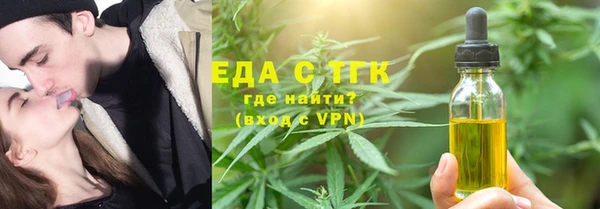 шишки Аркадак