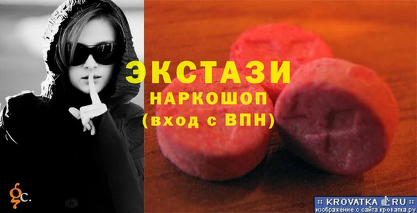 кокаин премиум Арсеньев