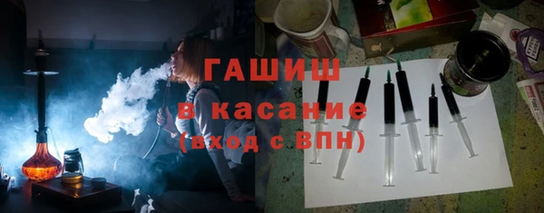 кокаин премиум Арсеньев