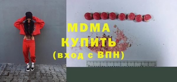 кокаин премиум Арсеньев