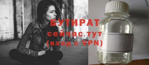 не бодяженный Армянск