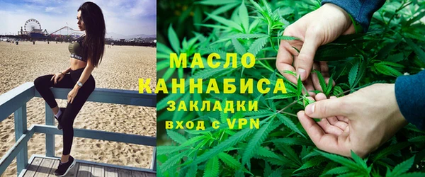 кокаин премиум Арсеньев