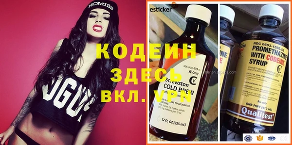 не бодяженный Армянск