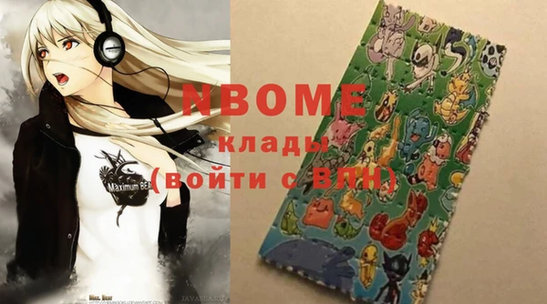 кокаин премиум Арсеньев