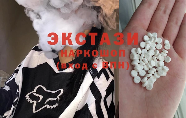 кокаин премиум Арсеньев