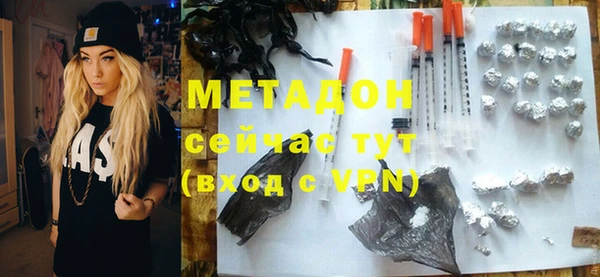 не бодяженный Армянск