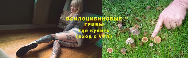 кокаин премиум Арсеньев