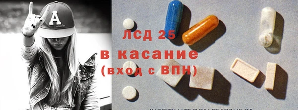 кокаин премиум Арсеньев