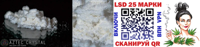 ЛСД экстази кислота  Купить где  Белебей 