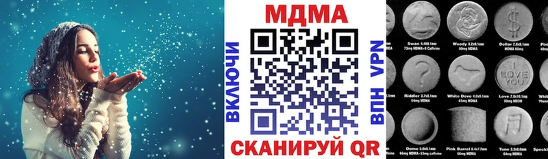 MDMA VHQ  Купить закладки  Белебей 