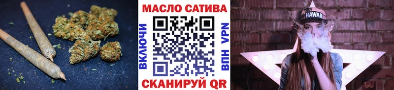 Дистиллят ТГК THC oil  Купить  Белебей 